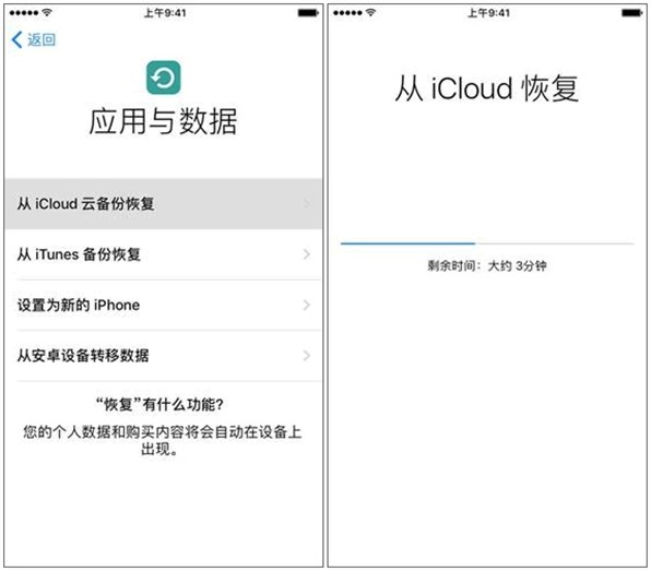蘋果手機的微信聊天記錄怎么恢復?這三個方法實用還有效