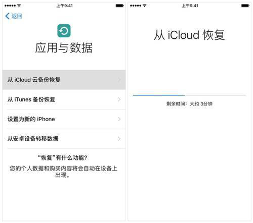 怎樣找回微信聊天記錄?微信聊天記錄刪除恢復圖文教程