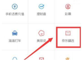 微信如何購買Y幣？微信給Y幣充值的教程【圖】