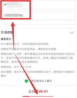 微信如何購買Y幣？微信給Y幣充值的教程【圖】