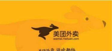 美團外賣怎么選擇自取_美團外賣自取操作流程介紹