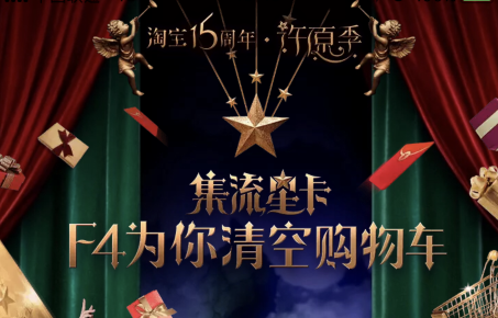 淘寶流星卡每日簽到什么意思?怎么每日簽到獲得流星卡?