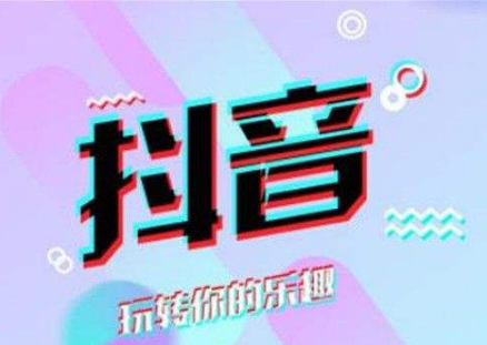 抖音定位城市怎么設置教程?抖音定位準確嗎?