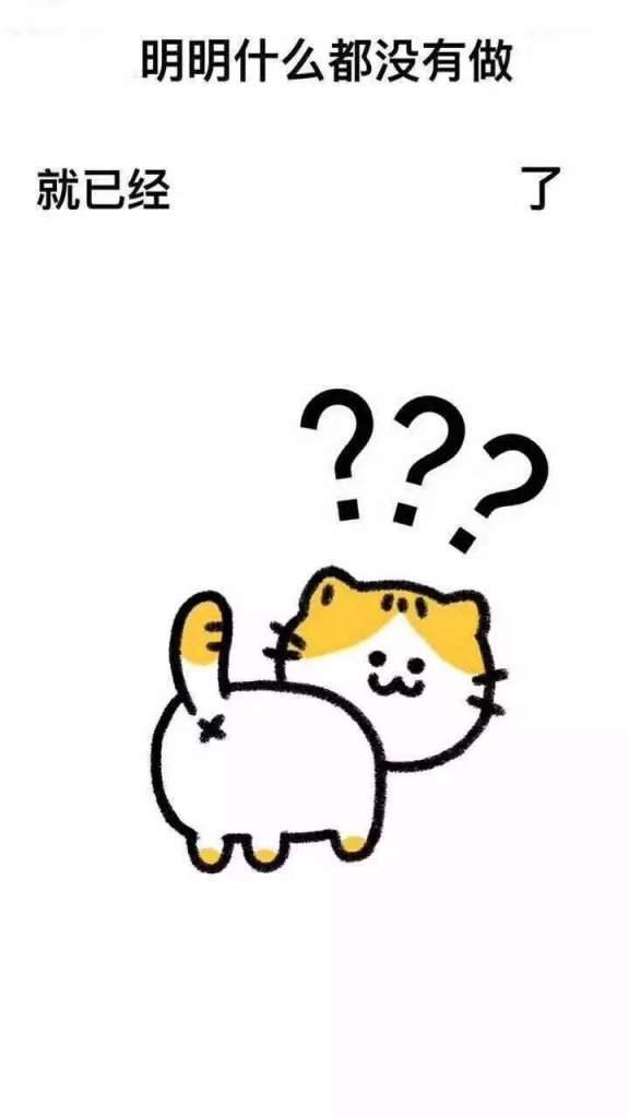 明明什么都沒做抖音圖片在哪下載？抖音明明什么都沒做壁紙大全