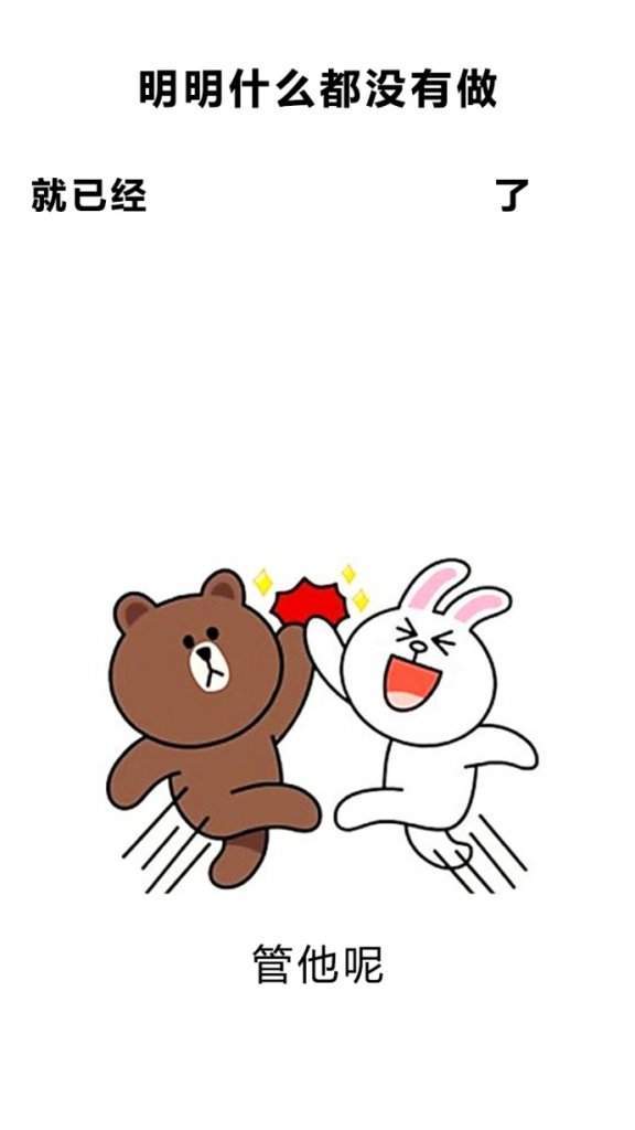 明明什么都沒做抖音圖片在哪下載？抖音明明什么都沒做壁紙大全