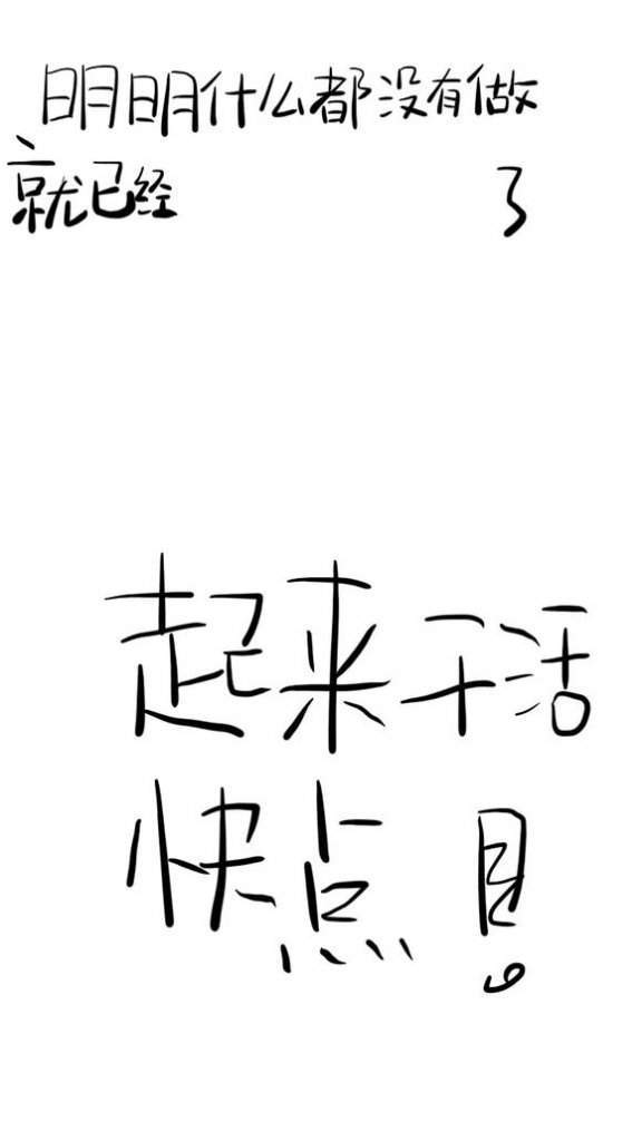 明明什么都沒做抖音圖片在哪下載？抖音明明什么都沒做壁紙大全