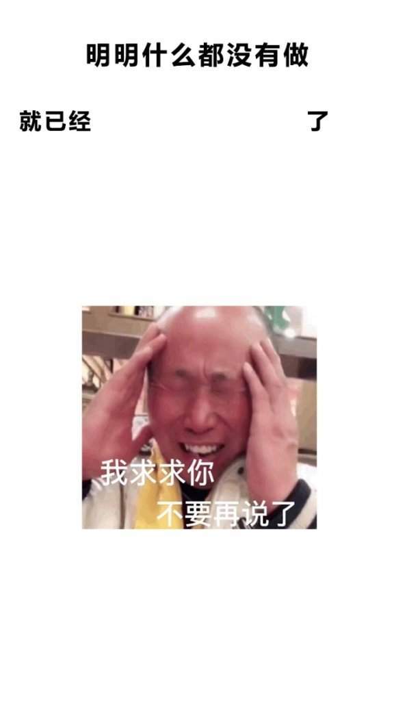 明明什么都沒做抖音圖片在哪下載？抖音明明什么都沒做壁紙大全