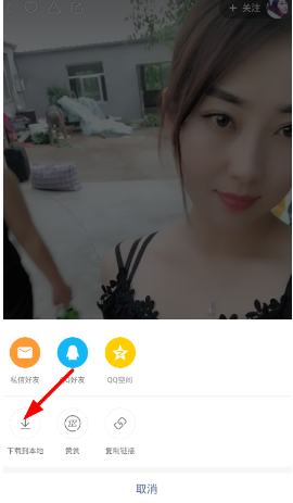 快手動態(tài)壁紙怎么設置?快手動態(tài)壁紙設置方法介紹