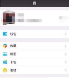 微信好友怎么快速刪除？不常聯(lián)系好友快速刪除教程分享