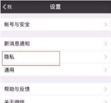 微信好友怎么快速刪除？不常聯(lián)系好友快速刪除教程分享