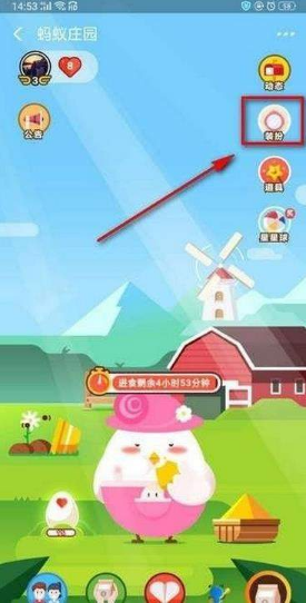 螞蟻莊園花唄套裝怎么獲得？螞蟻莊園花唄套裝有什么用？