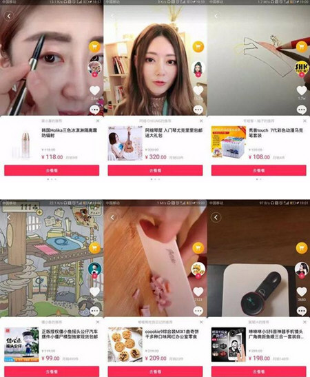抖音上面打廣告多少錢 廣告投放價(jià)格介紹