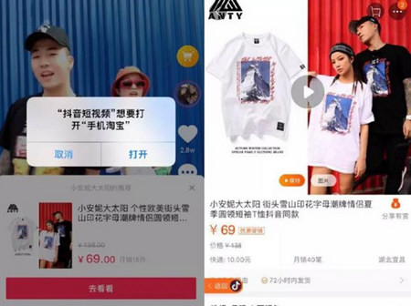 抖音上面打廣告多少錢 廣告投放價(jià)格介紹