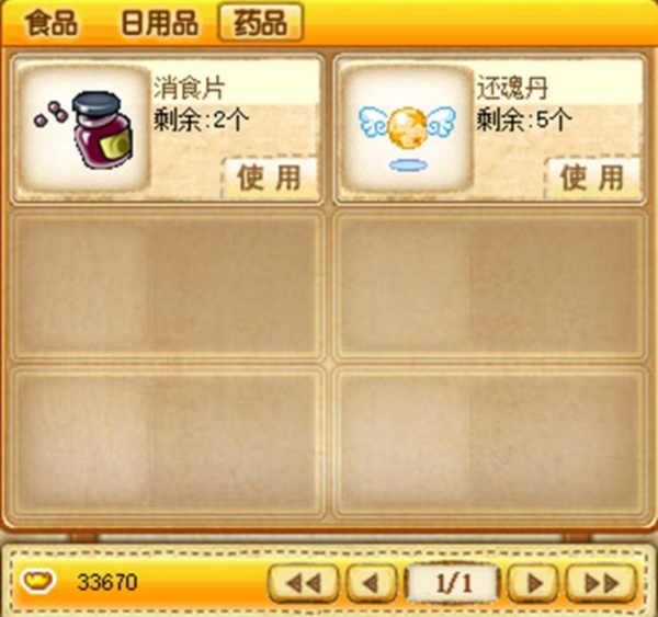 QQ寵物停運了嗎？什么時候？QQ寵物為什么停運
