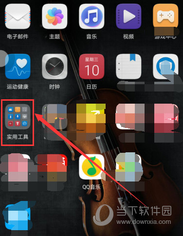 手機(jī)QQ音樂下載的歌曲在哪個文件夾 歌曲保存位置一覽