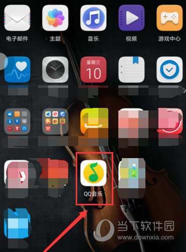 手機(jī)QQ音樂下載的歌曲在哪個文件夾 歌曲保存位置一覽