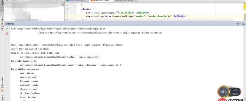 javascript - "CommonsChunkPlugin now only takes a single argument.。。。。