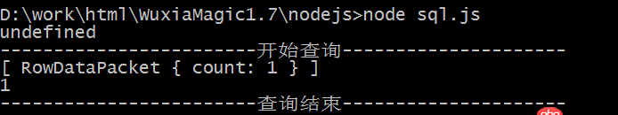 javascript - nodejs函數(shù)返回值為undefined,不太明白為什么。