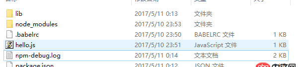 javascript - babel如何正確安裝使用？