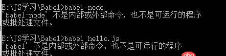 javascript - babel如何正確安裝使用？