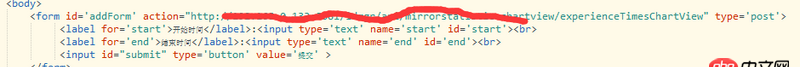javascript - 用表單提交兩個時間段請求后臺返回對應數據時出現的一些問題！