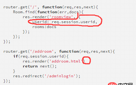 javascript - 切換頁面，為什么我routes里面req.session.userid存在，卻無法在客戶端上顯示<%=userid%>的值？