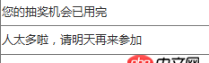 javascript - 責(zé)任具體在哪一方