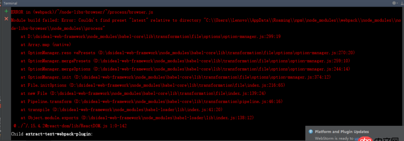 node.js - webpack打包報錯，求原因？求解決？