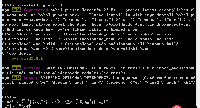node.js - 使用npm安裝vue-cli后，vue還是不可用是什么原因？