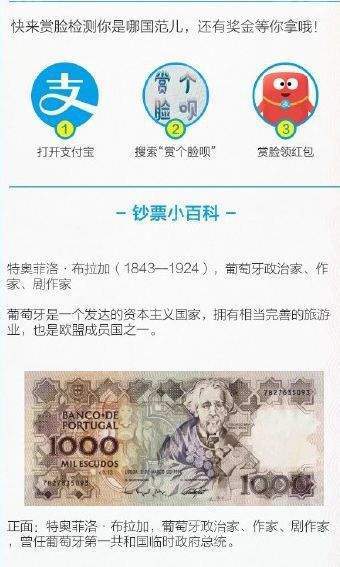支付寶賞個臉唄活動入口在哪？賞個臉唄活動入口及玩法規則詳解