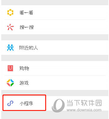 抖音評(píng)論豎排怎么打 發(fā)豎排文字方法