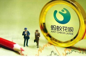 支付寶螞蟻花唄怎么使用 免費(fèi)消費(fèi)爽歪歪