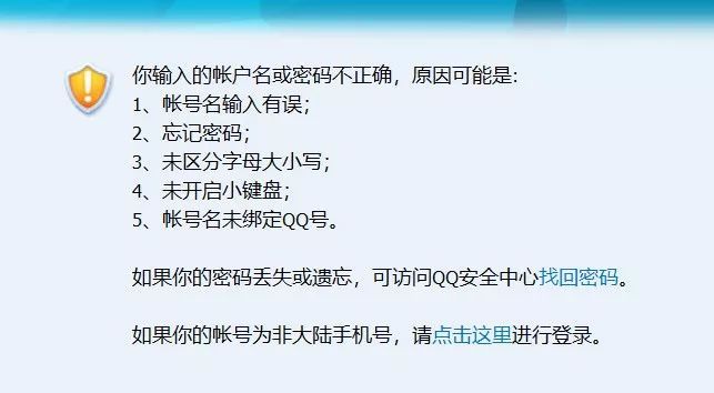離開QQ的90后都經(jīng)歷了什么 為什么用QQ的90后越來越少