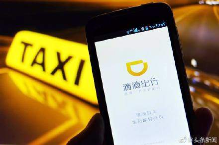 滴滴深夜出行服務什么時候恢復？恢復時間及新運營規則介紹