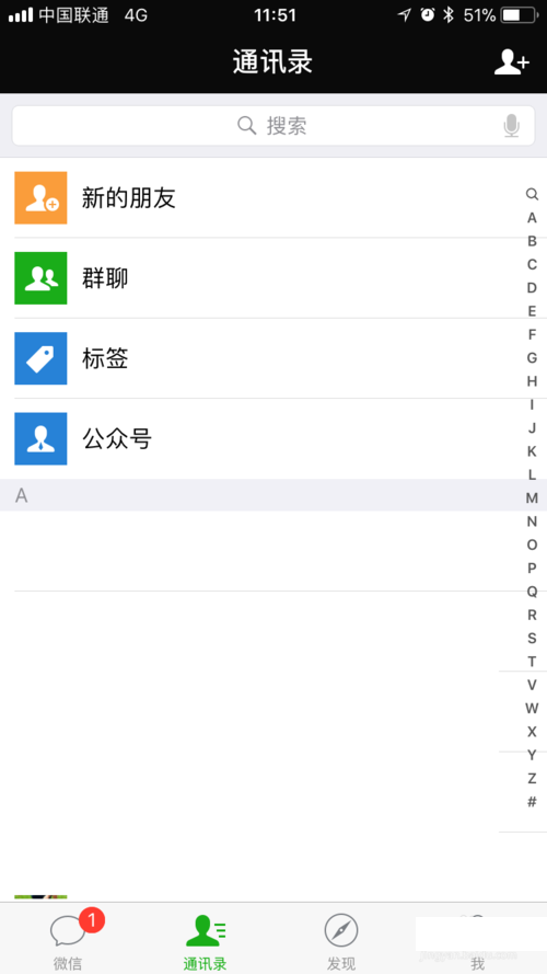 微信建立的標(biāo)簽怎么刪除？