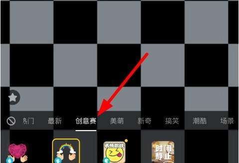 抖音彩虹特效在哪 彩虹特效怎么拍詳細(xì)介紹