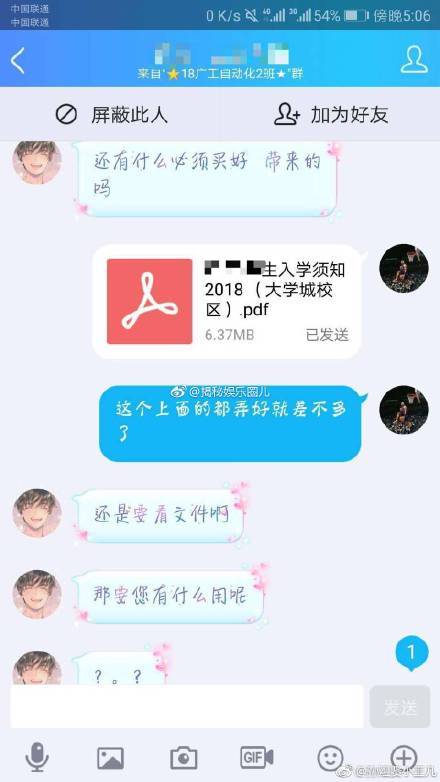 抖音上官向陽(yáng)是誰？上官向陽(yáng)個(gè)人資料詳解