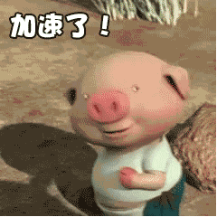抖音小豬跑步跑步動(dòng)態(tài)表情包分享【高清無水印】