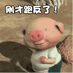 抖音小豬跑步跑步動(dòng)態(tài)表情包分享【高清無水印】