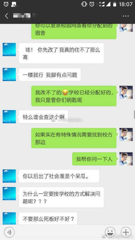 抖音上官向陽(yáng)是誰？上官向陽(yáng)個(gè)人資料詳解