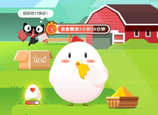 支付寶財富的基金里穩(wěn)健指的是什么？9.8螞蟻莊園小課堂答案