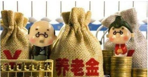 支付寶【養(yǎng)老目標(biāo)基金】上線時間介紹