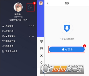 QQ安全中心怎么綁定QQ帳號(hào) 綁定QQ帳號(hào)方法