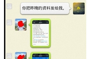微信聊天記錄怎么導(dǎo)出發(fā)給別人 打包轉(zhuǎn)發(fā)好友教程