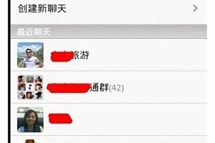 微信聊天記錄怎么導(dǎo)出發(fā)給別人 打包轉(zhuǎn)發(fā)好友教程