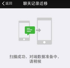 微信聊天記錄怎么導(dǎo)出發(fā)給別人 打包轉(zhuǎn)發(fā)好友教程