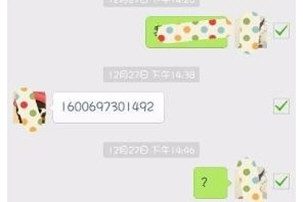 微信聊天記錄怎么導(dǎo)出發(fā)給別人 打包轉(zhuǎn)發(fā)好友教程