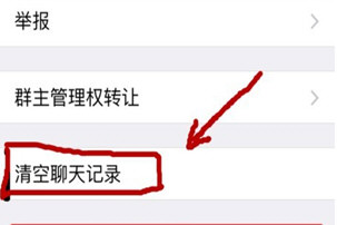 微信聊天記錄怎么導(dǎo)出發(fā)給別人 打包轉(zhuǎn)發(fā)好友教程