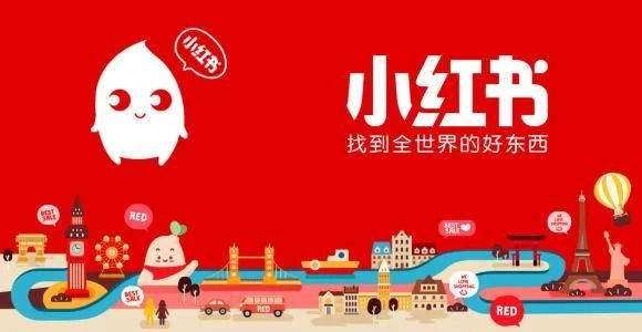 小紅書怎么開店？商家入駐開店流程介紹