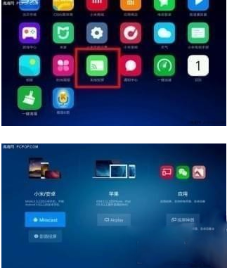 愛(ài)奇藝投屏找不到設(shè)備怎么辦？愛(ài)奇藝投屏失敗解決教程